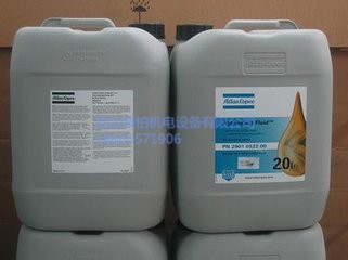 阿特拉斯专用油
